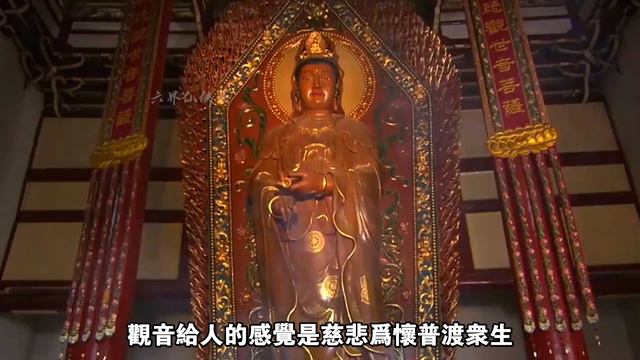 觀音菩薩的來歷，以及觀音的性別之謎，該如何做才能得菩薩保佑 смотреть онлайн