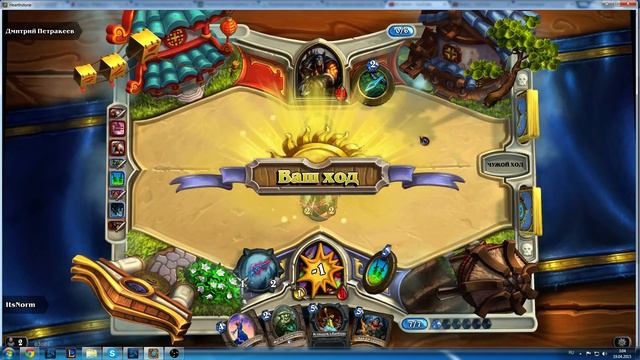 Hearthstone - Вечерние дуэли и новая колода! #2 смотреть онлайн
