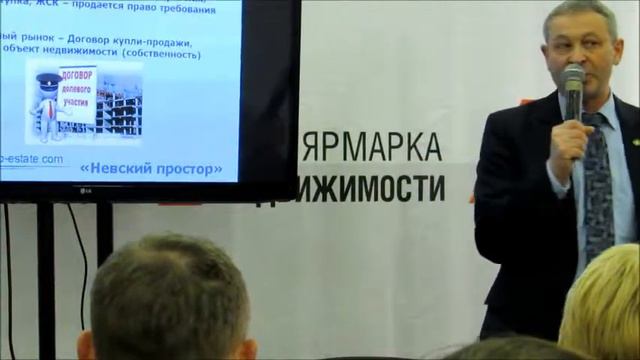 Семинар: Первичный рынок. смотреть онлайн