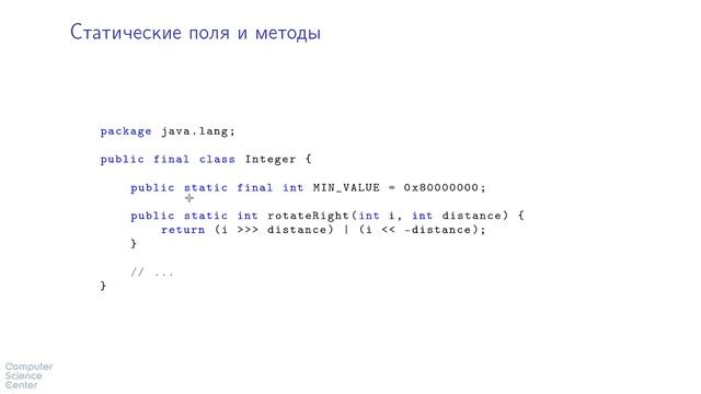 Базовый курс Java - #46 урок. Методы смотреть онлайн