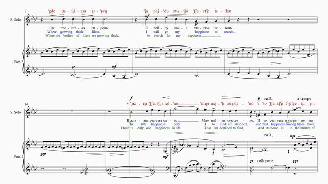 Rachmaninoff - Lilacs / Siren' Op.21 N5 [SCORE ANIMATION - VOICE + PIANO] смотреть онлайн