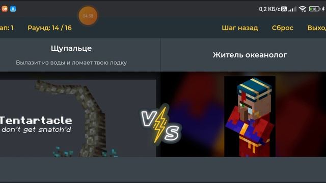 #Тесты #12 ЛУЧЩАЯ ИДЕЯ ДЛЯ МАЙНКРАФТА 1ЧАСТЬ #PotisonPlay смотреть онлайн