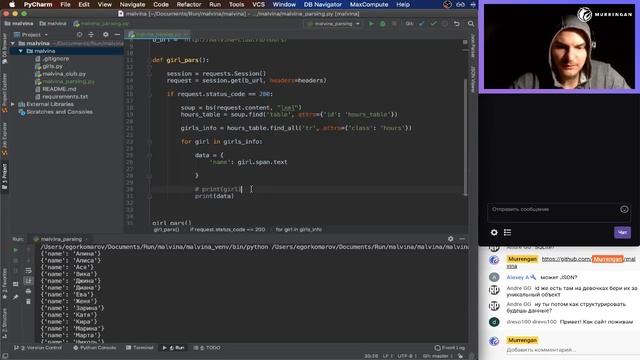 Программируем на python. Парсер сайта. Как спарсить фото? Как парсить таблицы? смотреть онлайн