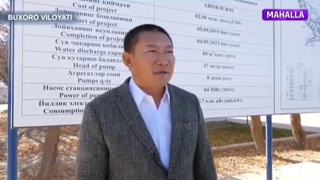 Бухоро вилояти Олот туманида янги насос станцияси қурилишидан лавҳа. смотреть онлайн