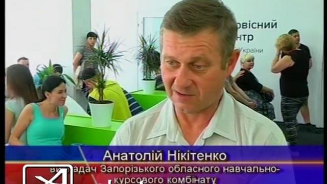 Водительское удостоверение смотреть онлайн