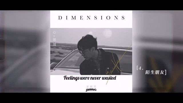 Gen Neo - Distant Friends (Eng Sub)