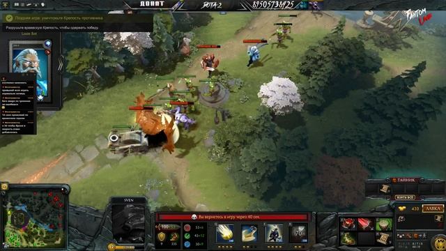 Dota 2 Первый стрим ( Я новичек) смотреть онлайн