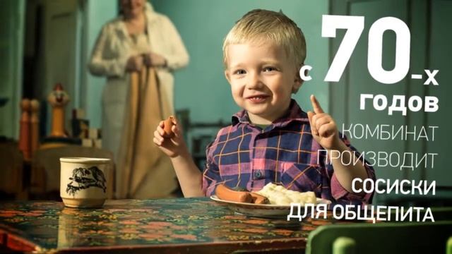 Видеоролик на основе фотографий и инфографики 2