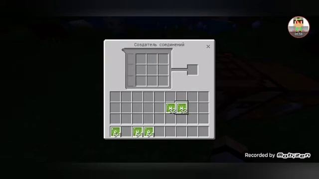 как сделать светящийся меч в майнкрафте смотреть онлайн