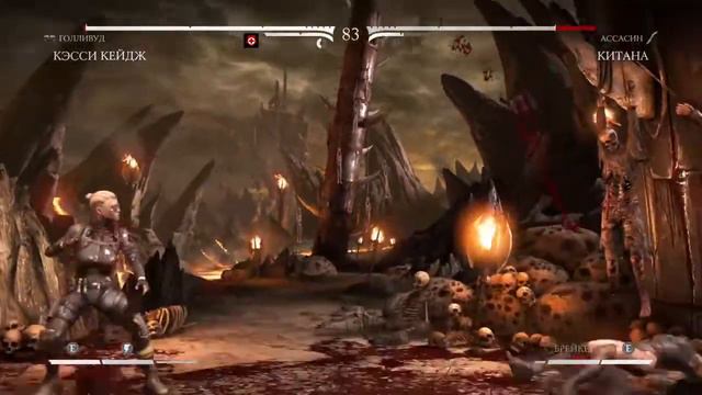 Башня вторжения пройдена Mortal Kombat X смотреть онлайн