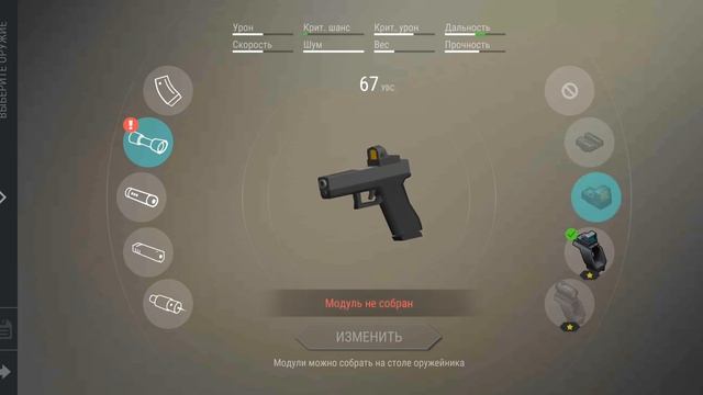 Полный гайд на все модификации в игре (Стол оружейника) Ласт дей \ Last day смотреть онлайн