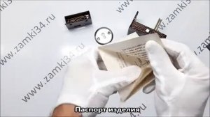 Замок накладной ЗН4А-1 МОСКВА