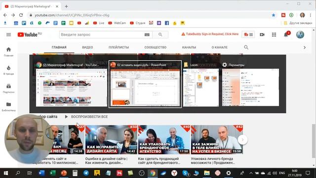 Как вставить видео в презентацию смотреть онлайн