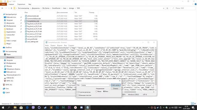 SNOWRUNNER: КАК ВЗЛОМАТЬ НА ДЕНЬГИ, УРОВЕНЬ И ОПЫТ? смотреть онлайн
