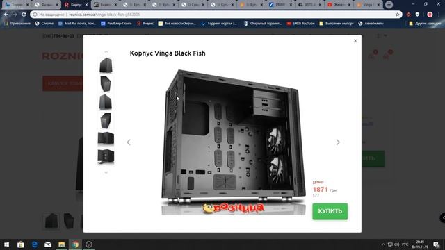 Sapphire Radeon Pulse RX 5700XT+ AMD Ryzen 7 2700X в 2К(1100 уе или 70 000 руб) смотреть онлайн