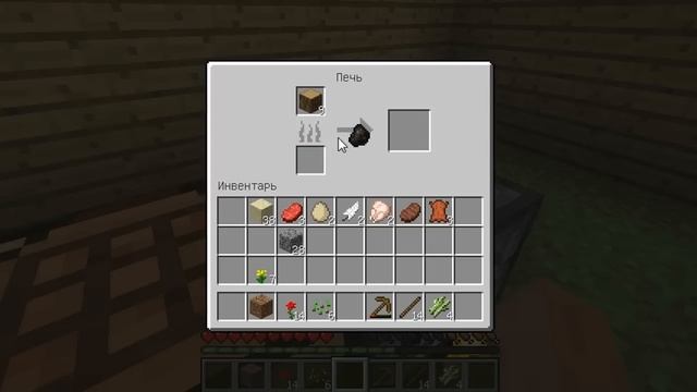 Minecraft выживания на острове - Часть 1 смотреть онлайн