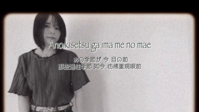 Mayonaka no door~Stay with me~ - Miki Matsubara- Covered by azusa. смотреть онлайн