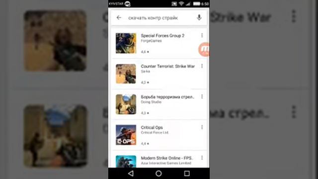 Как скачать контр страйк смотреть онлайн