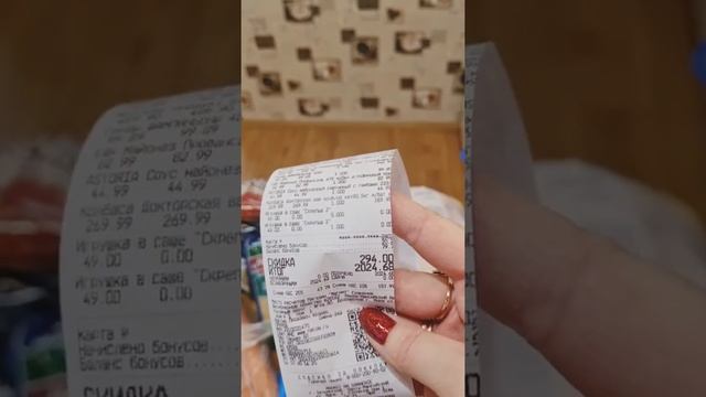 РАСПАКОВКА/МАГНИТ И ПЯТЁРОЧКА БЕЗ КАЗУСОВ/НАВИГАЦИЯ ПОДХОДИТ К ЗАКРЫТИЮ ИЗ МАГАЗИНОВ ВЫГРИБАЮТ ВСЁ.