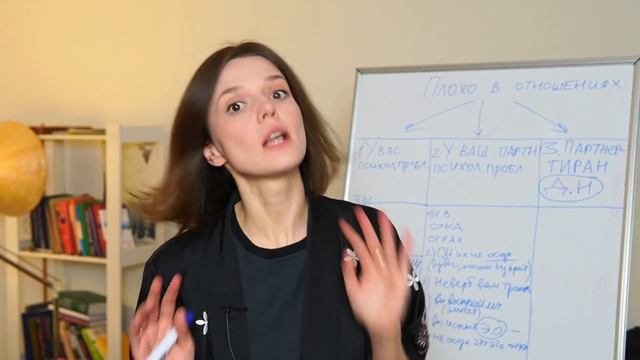 3 причины, почему вам ПЛОХО В БЛИЗКИХ ОТНОШЕНИЯХ смотреть онлайн