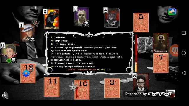 Мафия онлайн #13 играем за дона смотреть онлайн