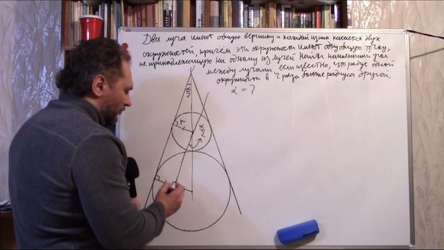 Задача о двух касающихся окружностях, вписанных в угол смотреть онлайн