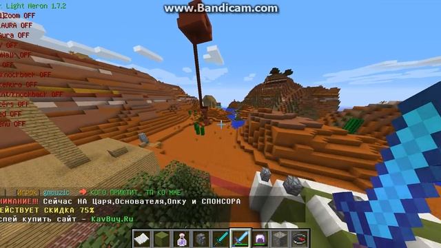 как взломать игрока minecraft ответ тут и тут! смотреть онлайн