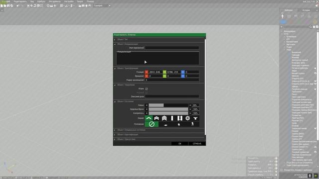 ArmA 3 | Основы. Создаём простой GUI (меню). Инструкция от BLACKTOK. смотреть онлайн