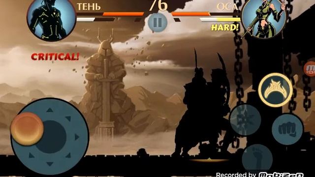 Я нарисовал shadow fight смотреть онлайн