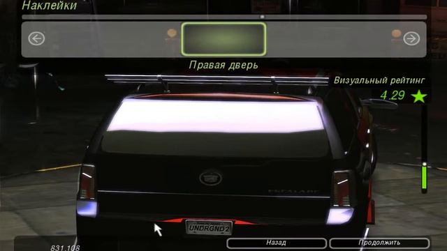 NFS Underground 2 | Тюнинг Cadillac Escallade | смотреть онлайн
