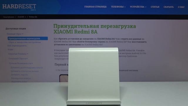 Как включить синхронизацию Google на Xiaomi Redmi 8A смотреть онлайн