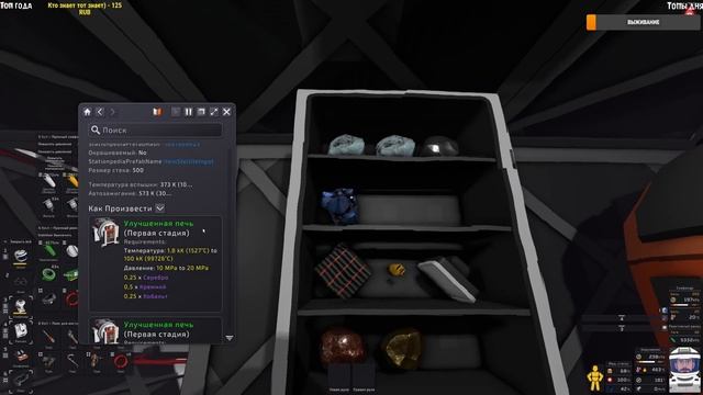 ЛУЧШИЙ МОД НА ПЛАНЕТУ ► Stationeers смотреть онлайн