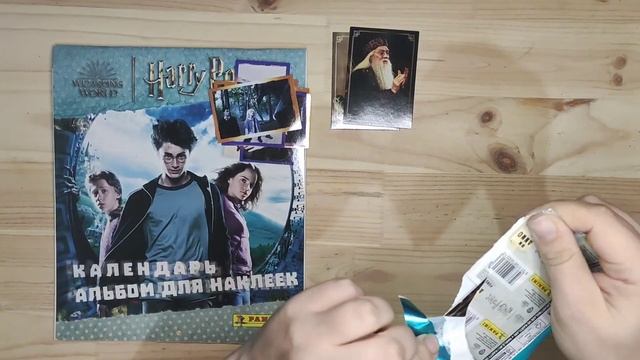 Гарри Поттер. Один год в Хогвартсе: часть 1. Собираем коллекцию от Panini смотреть онлайн