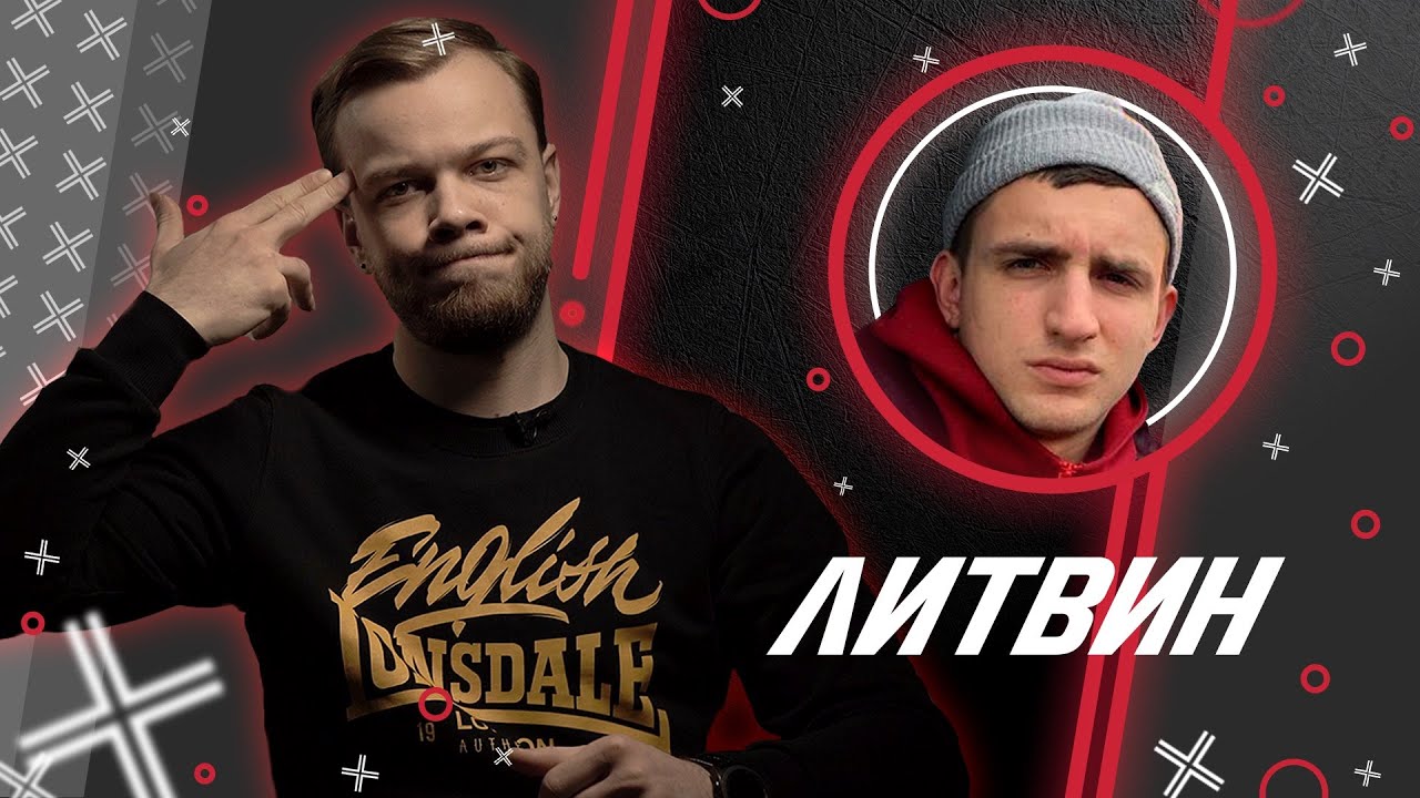 УНИКАЛЬНЫЙ МИХАИЛ ЛИТВИН // Антиблогер смотреть онлайн