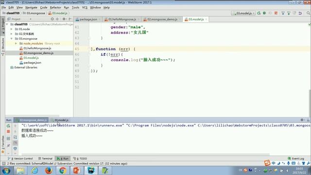 MongoDB数据库第六讲：Schema和Model смотреть онлайн