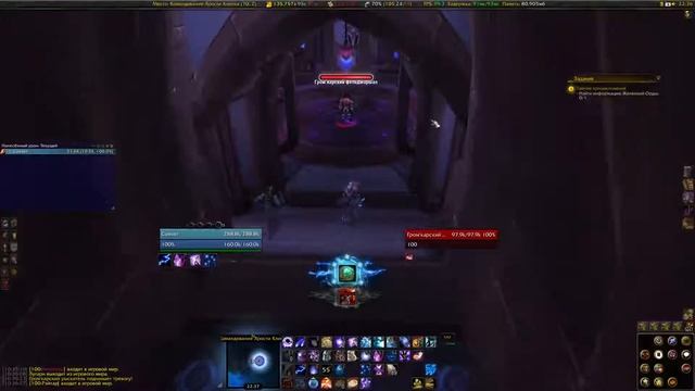 World of Warcraft: Warlords of Draenor: Тайное Проникновение смотреть онлайн
