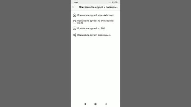 Как быстро набрать подписчиков в Инстаграм смотреть онлайн
