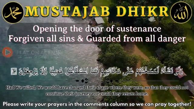 AYAT KURSI & SURAH YASEEN - AFTER LISTENING ALLAH WILL SOLVE ALL YOUR PROBLEMS & MAKE YOU SUCCESSFU смотреть онлайн