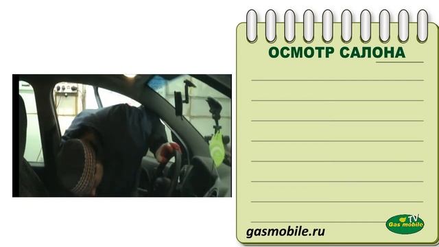 Осмотр Ford Fusion перед покупкой.