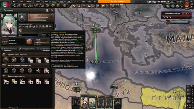Сетевая Hoi 4: ИТА 1 смотреть онлайн