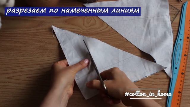 Пэчворк блок "Наконечник стрелы" смотреть онлайн