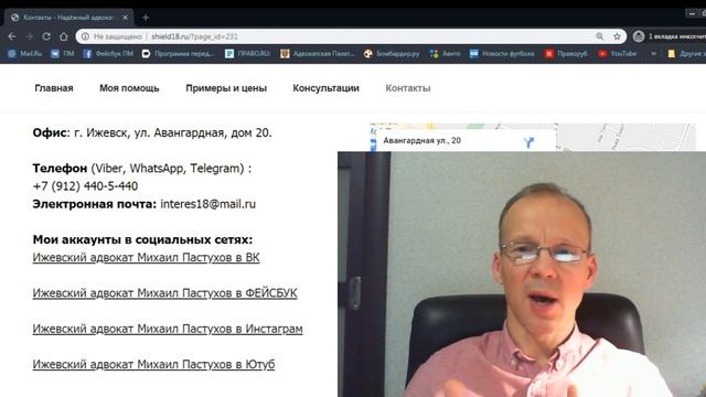 Иж Адвокат Пастухов. Срок исковой давности, установленный Гражданским кодексом РФ смотреть онлайн