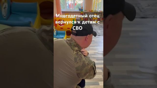 ВЕРНУЛСЯ С СВО 2024. УНИКАЛЬНОЕ ТВ ОК. смотреть онлайн