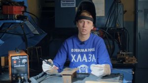 Присадка к аргону - Территория сварки