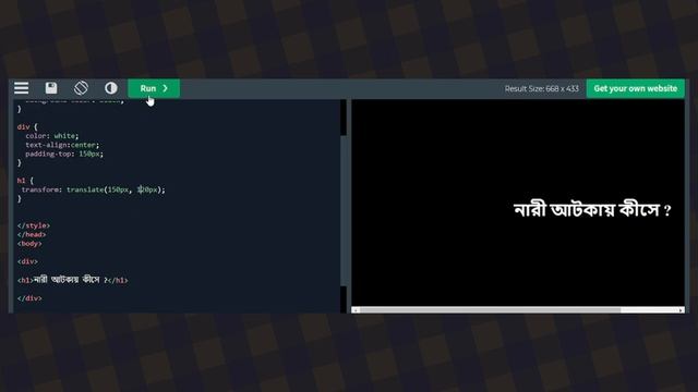 CSS Transform এ আটকান ? смотреть онлайн