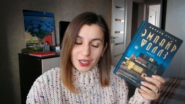 #Марафон_осенних_книг // 2019 смотреть онлайн