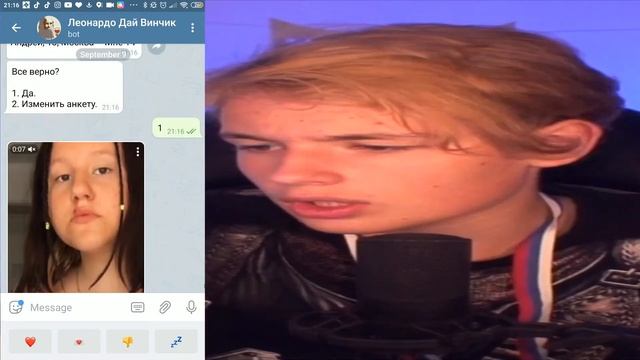 как найти девушку в 14 лет | как понравиться девочке в школе смотреть онлайн