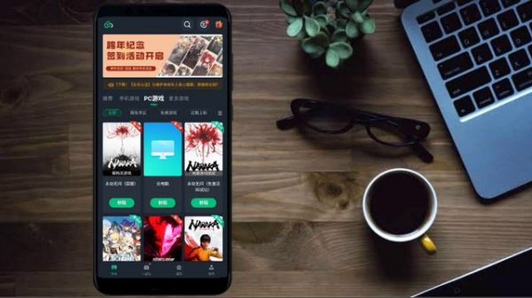 Netease Cloud Gaming Log In | How To Play Epic Games On Android Free | Netease Cloud Gaming