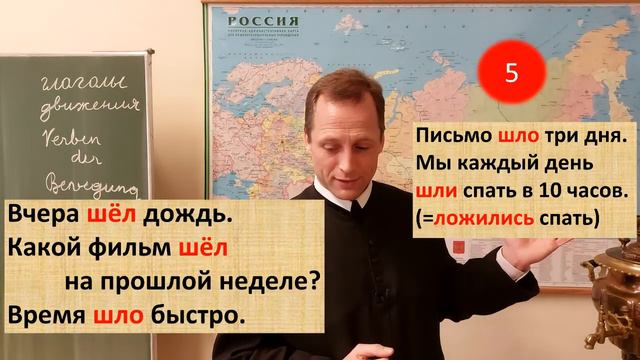 Verben der Bewegung 2 | Einfach Russisch lernen mit Pater Sebastian смотреть онлайн