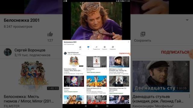 соринка в глазу смотреть онлайн